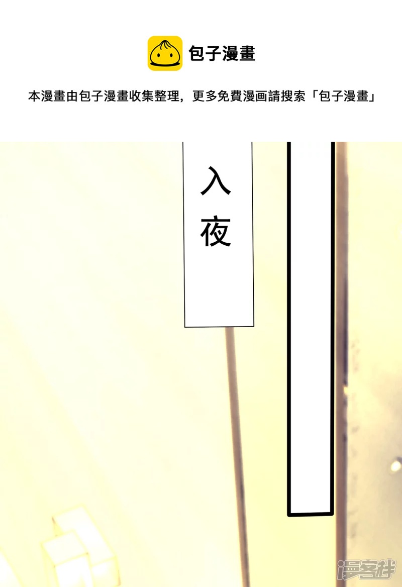 第178话 通敌卖国-第183话