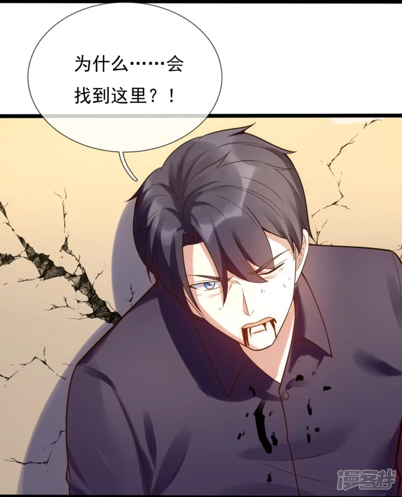第180话 样品到手-第185话