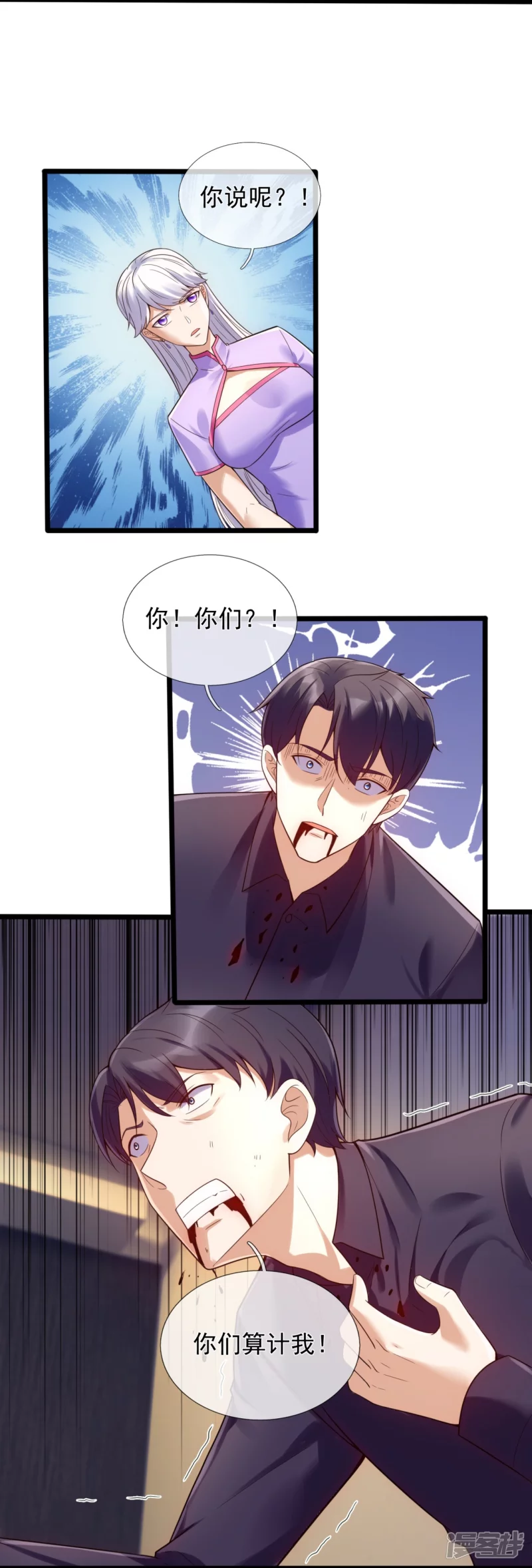 第180话 样品到手-第185话