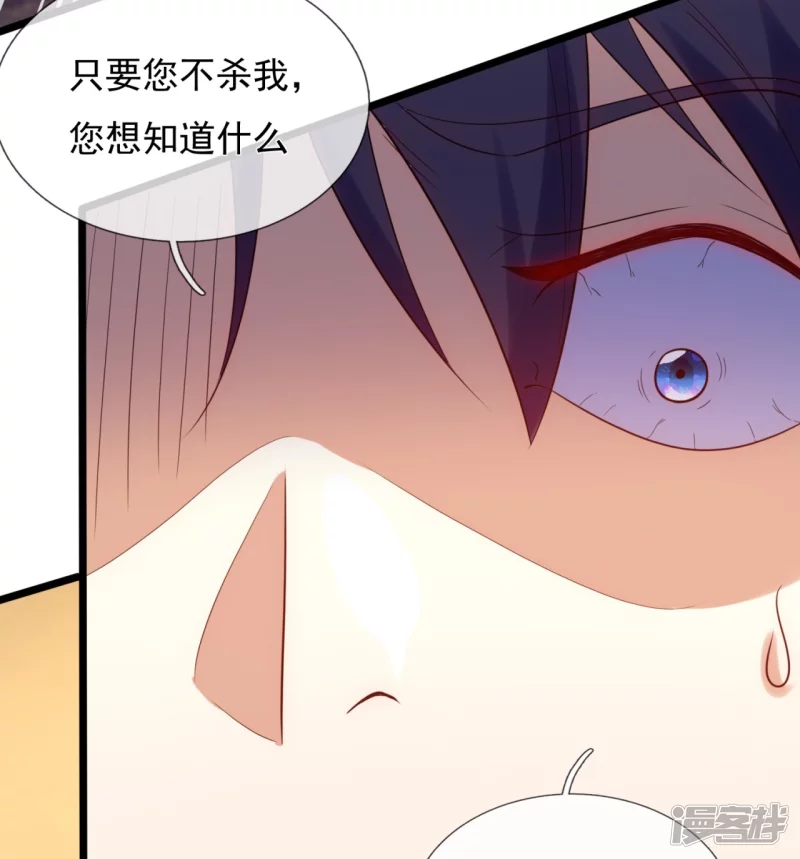 第180话 样品到手-第185话