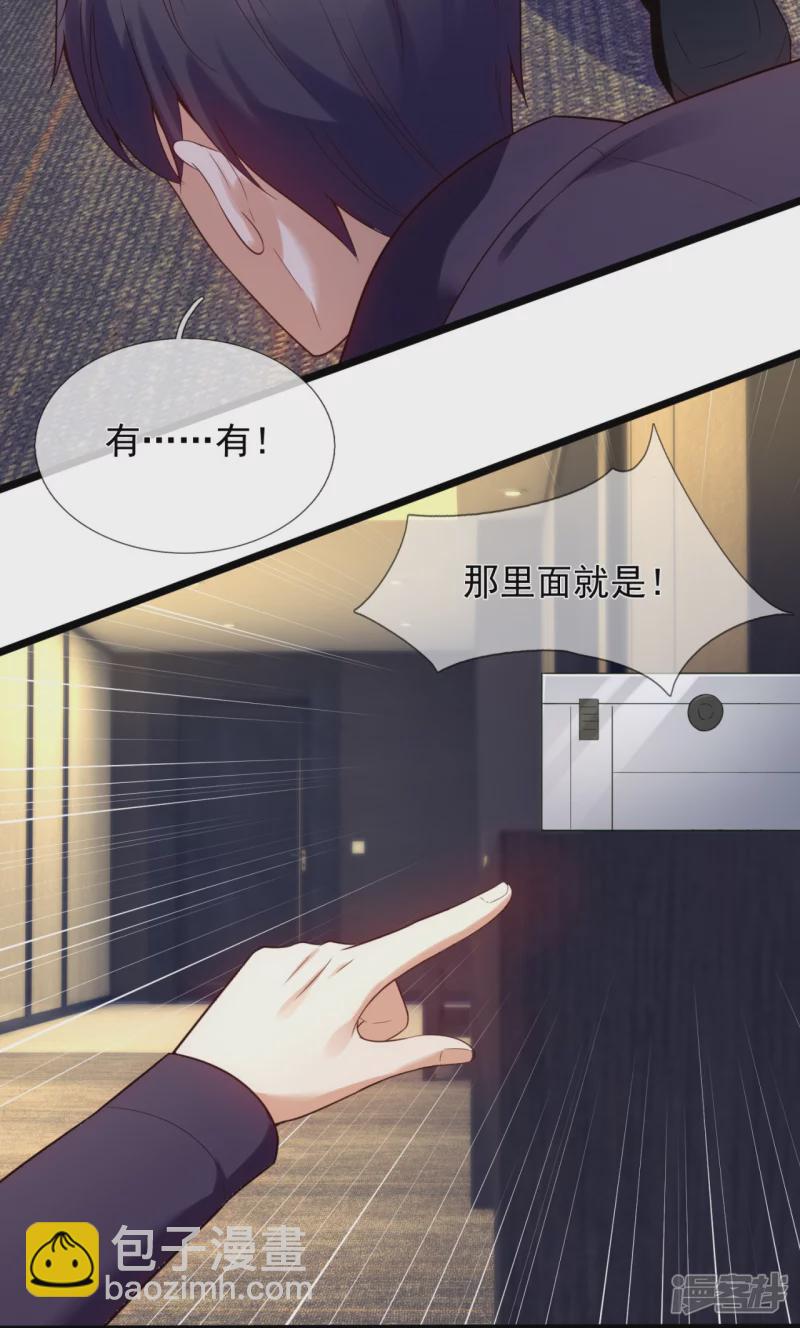 第180话 样品到手-第185话