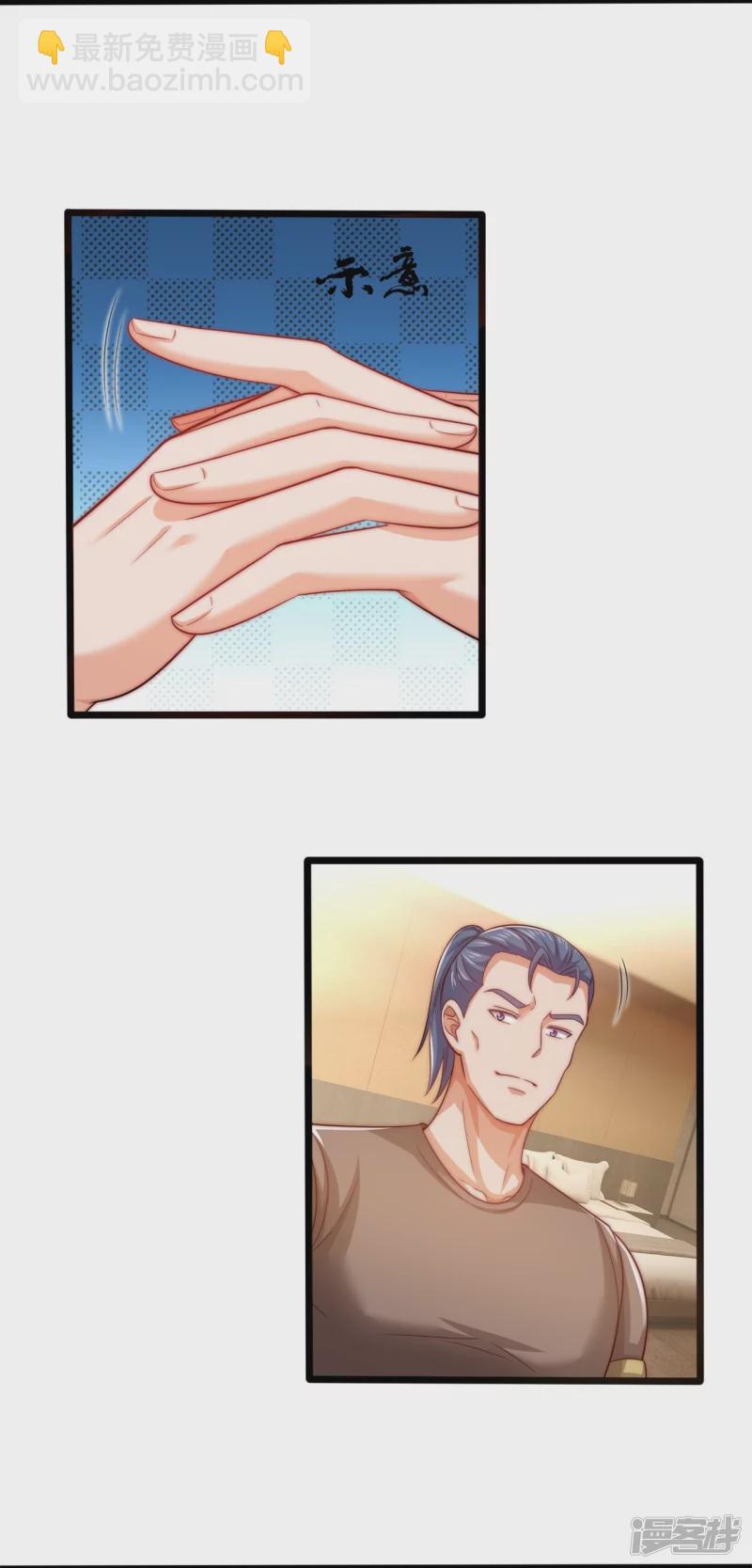 第180话 样品到手-第185话