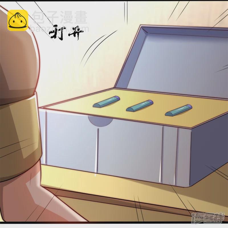 第180话 样品到手-第185话