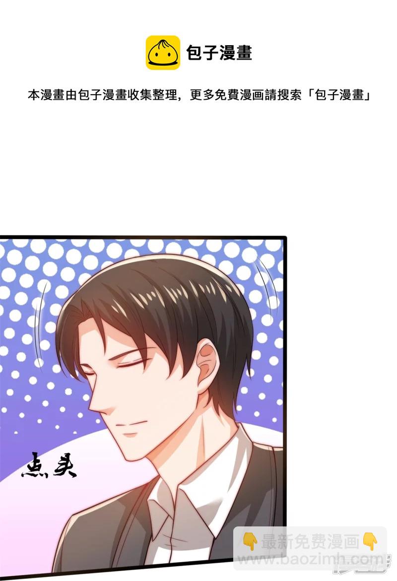 第180话 样品到手-第185话