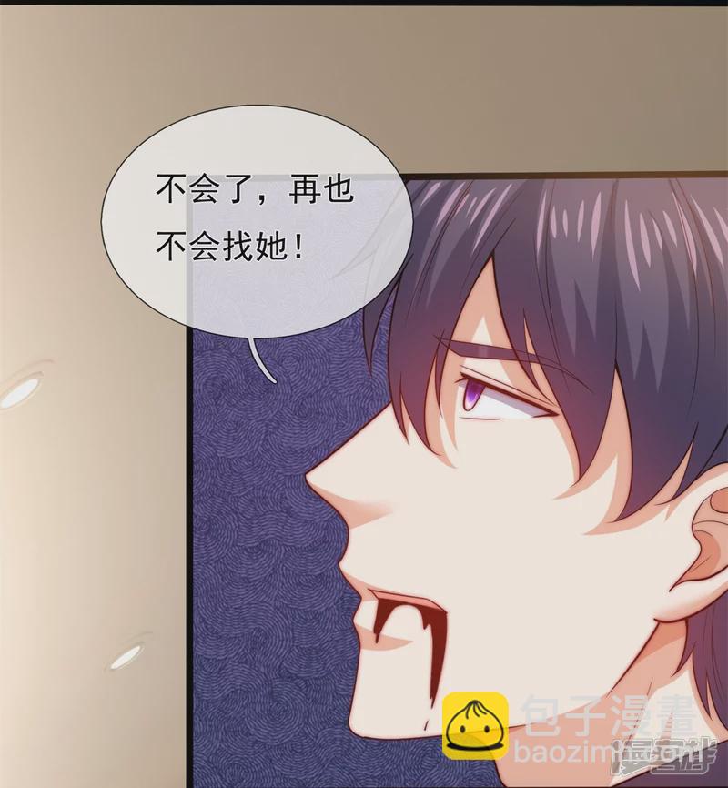 第180话 样品到手-第185话