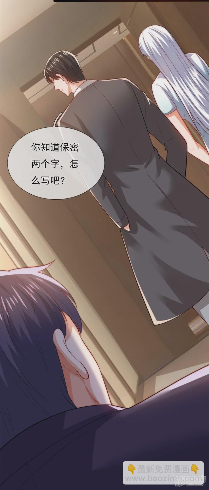 第180话 样品到手-第185话