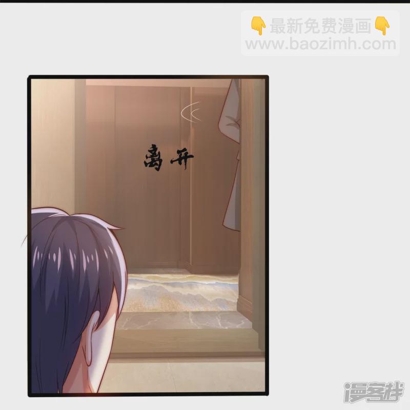 第180话 样品到手-第185话