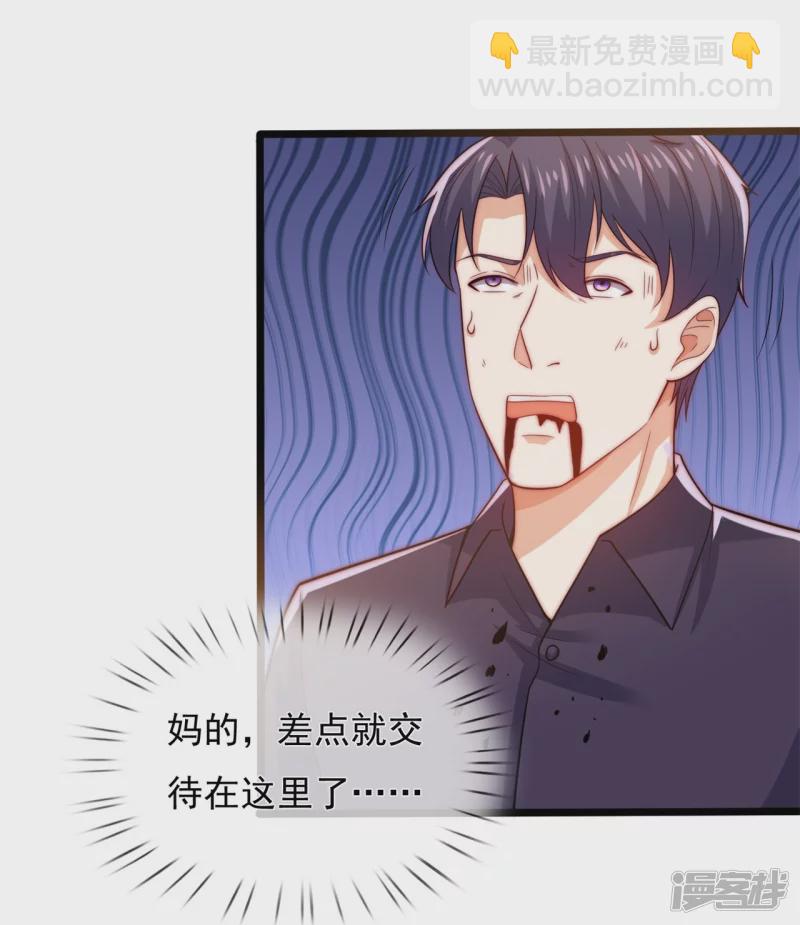 第180话 样品到手-第185话