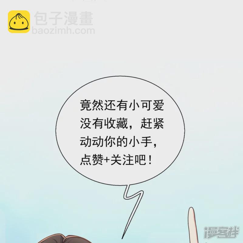 第180话 样品到手-第185话