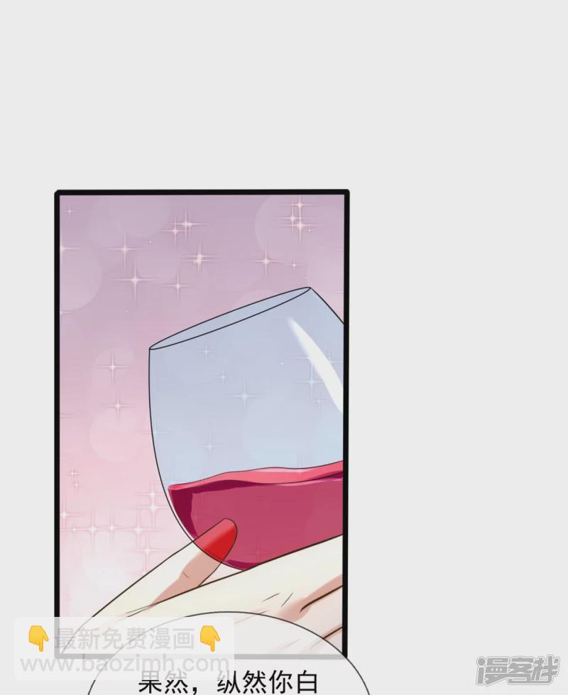 第180话 样品到手-第185话