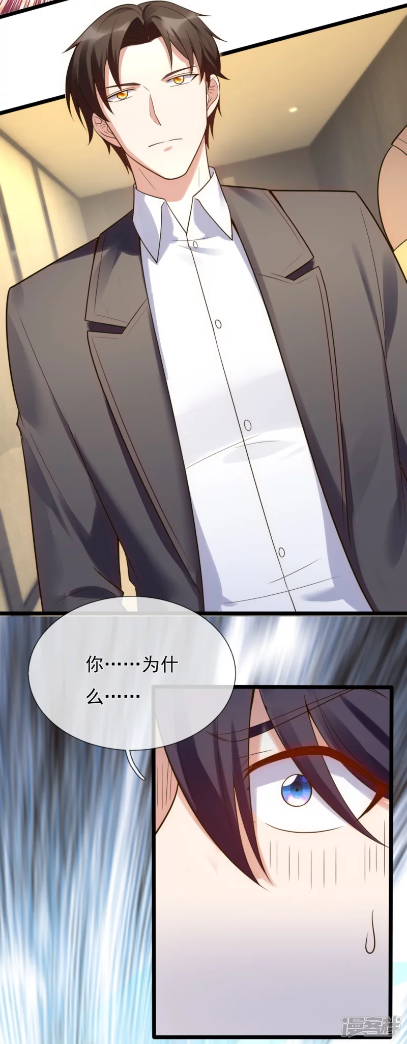 第180话 样品到手-第185话