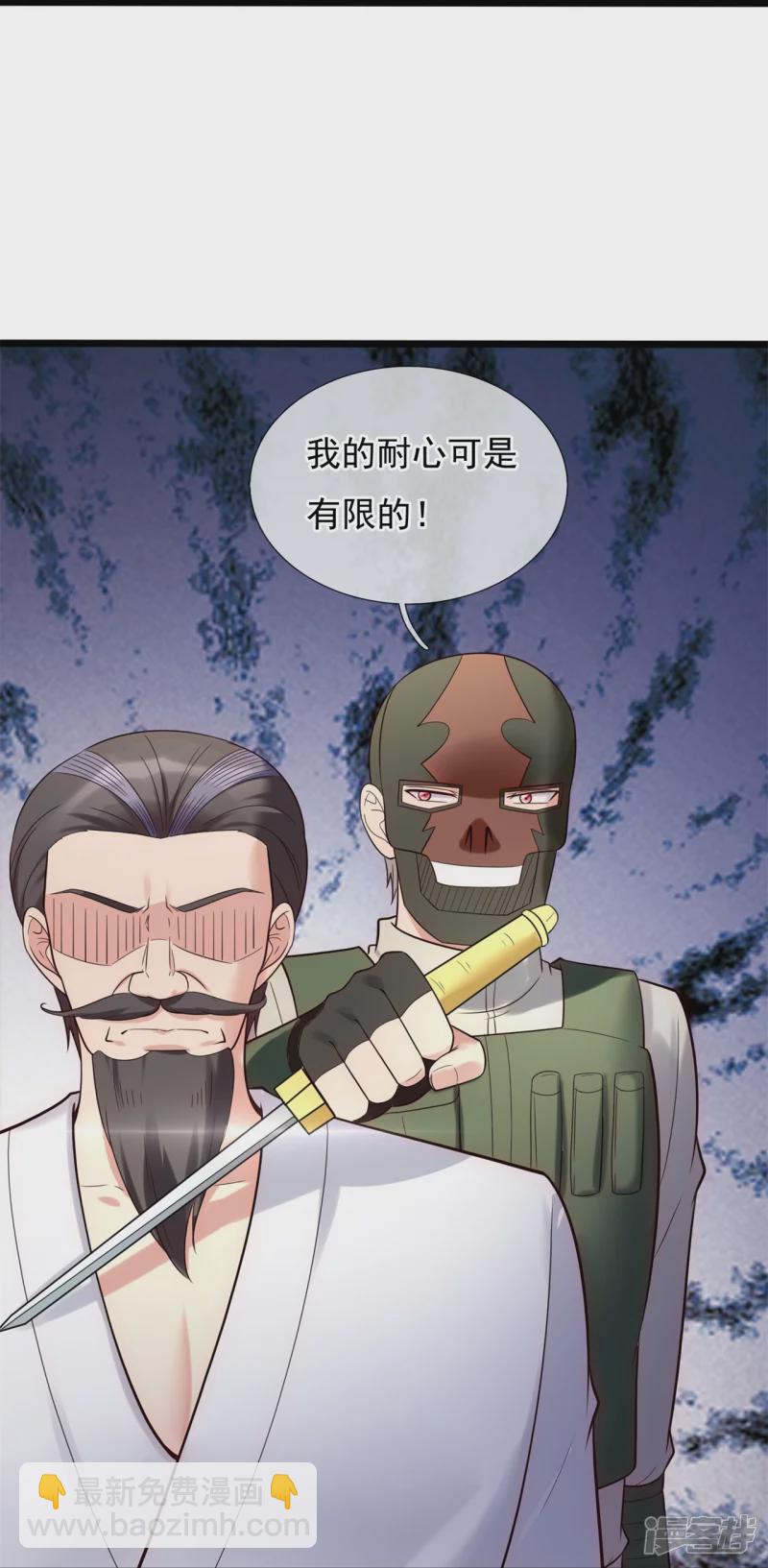 第182话 按捺不住-第187话