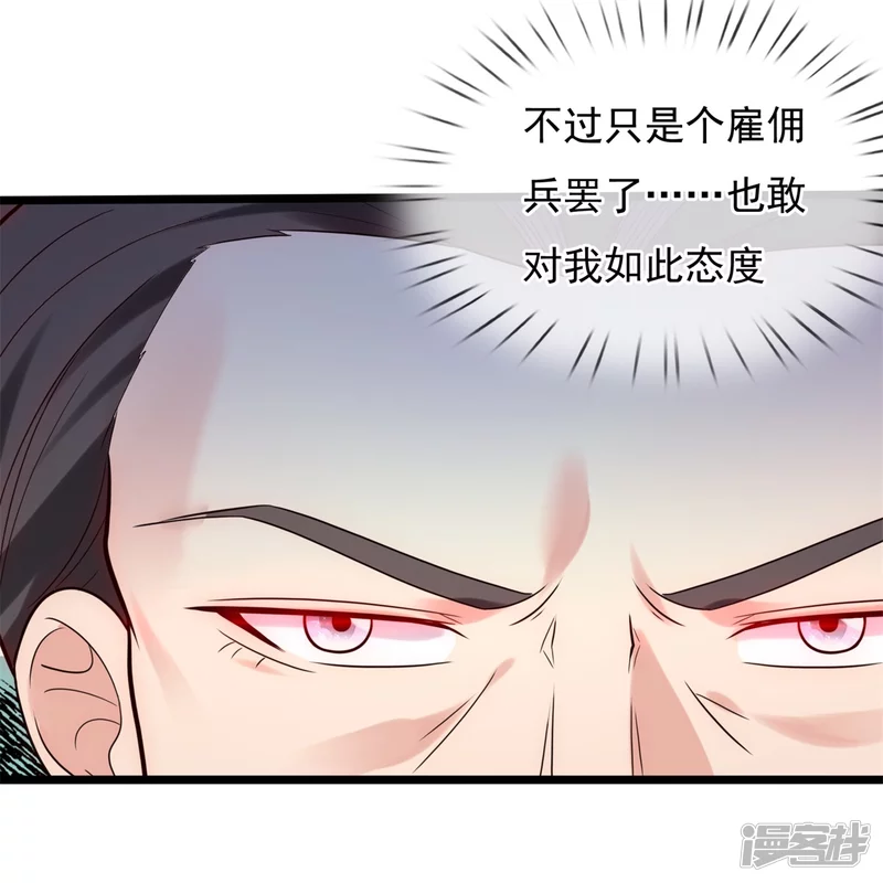 第182话 按捺不住-第187话