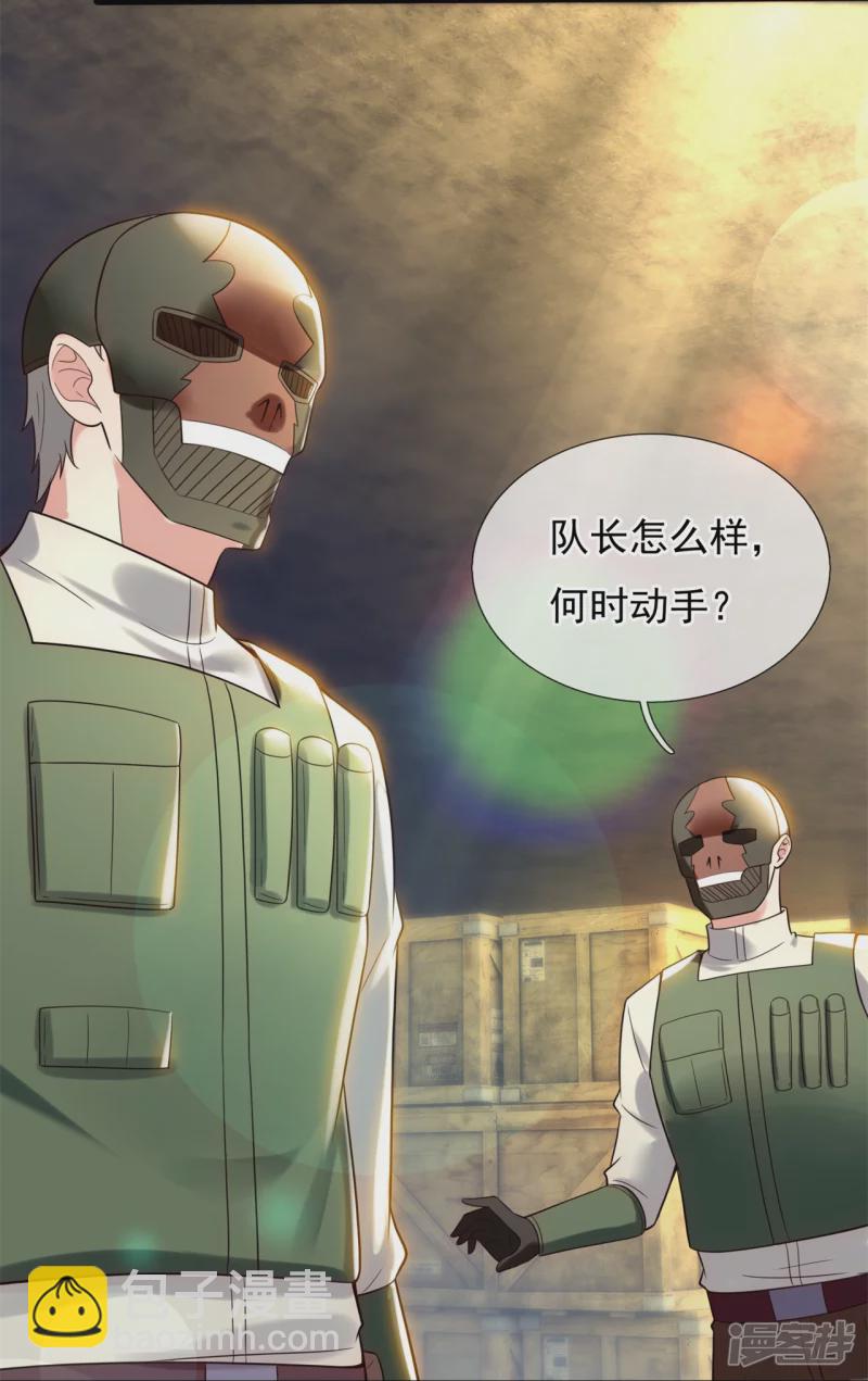 第182话 按捺不住-第187话