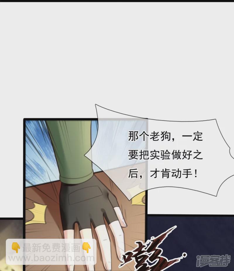 第182话 按捺不住-第187话