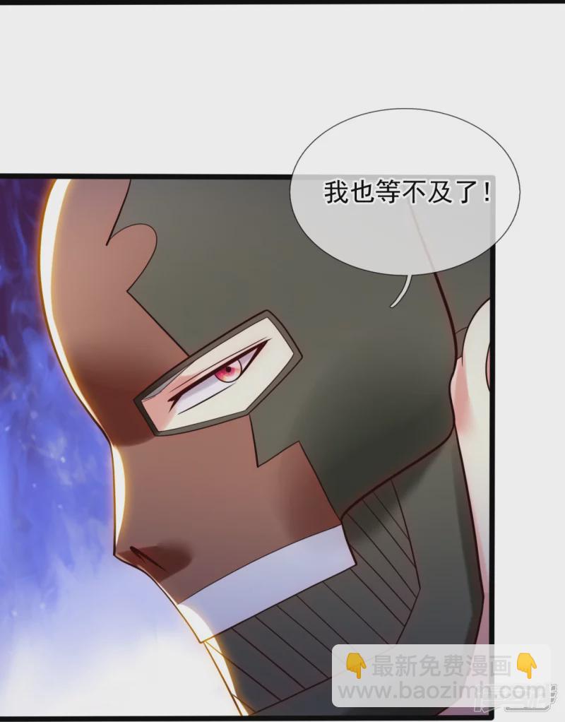第182话 按捺不住-第187话