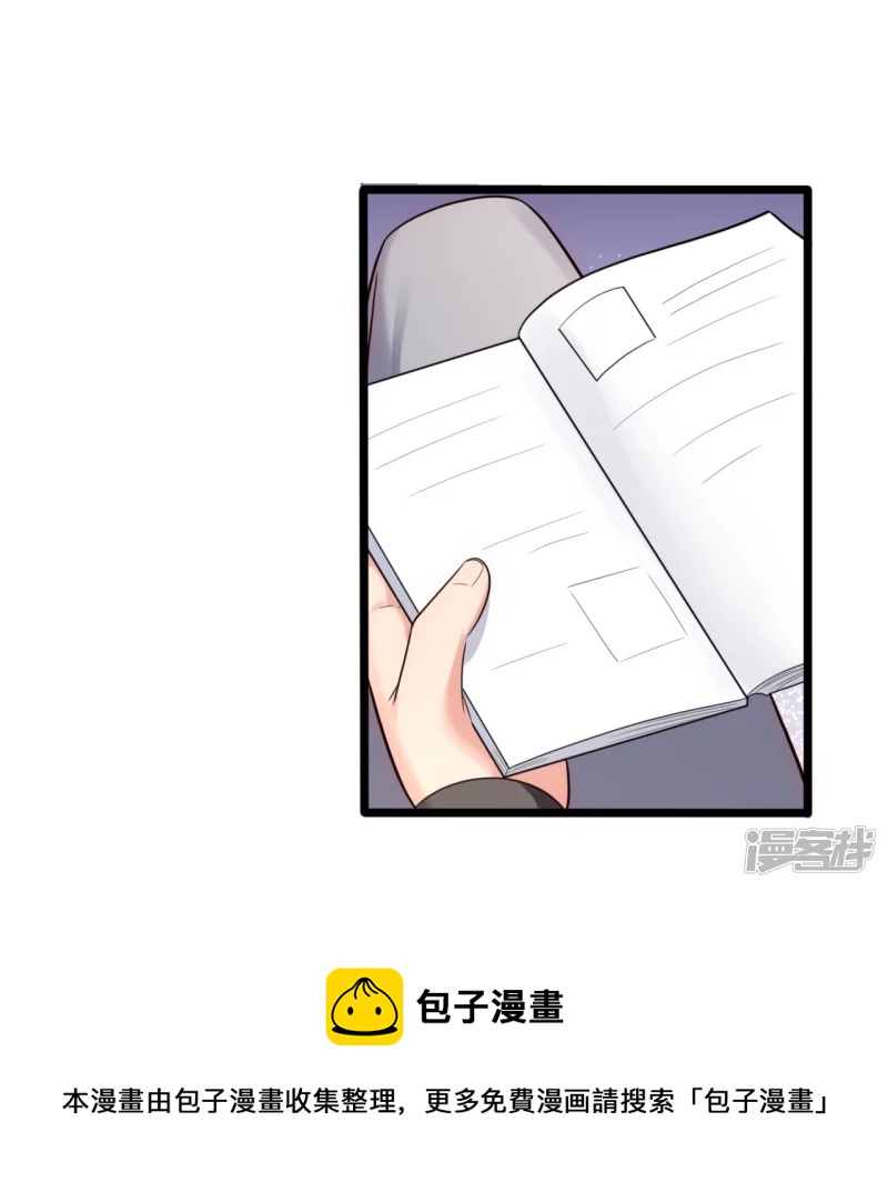 第182话 按捺不住-第187话