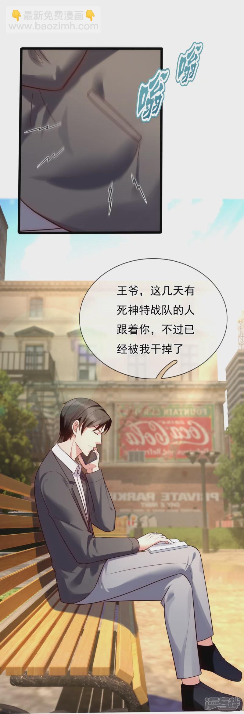 第182话 按捺不住-第187话