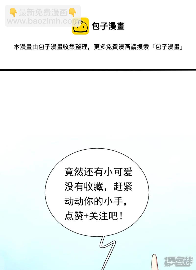 第182话 按捺不住-第187话