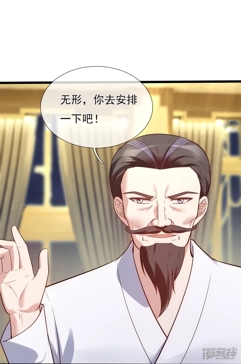 第182话 按捺不住-第187话