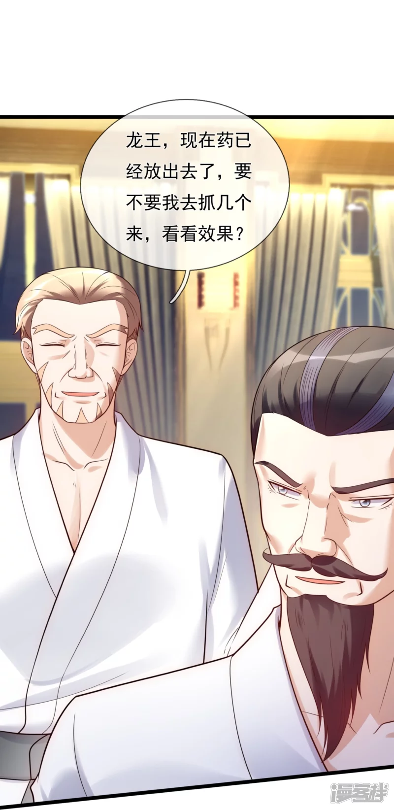 第182话 按捺不住-第187话