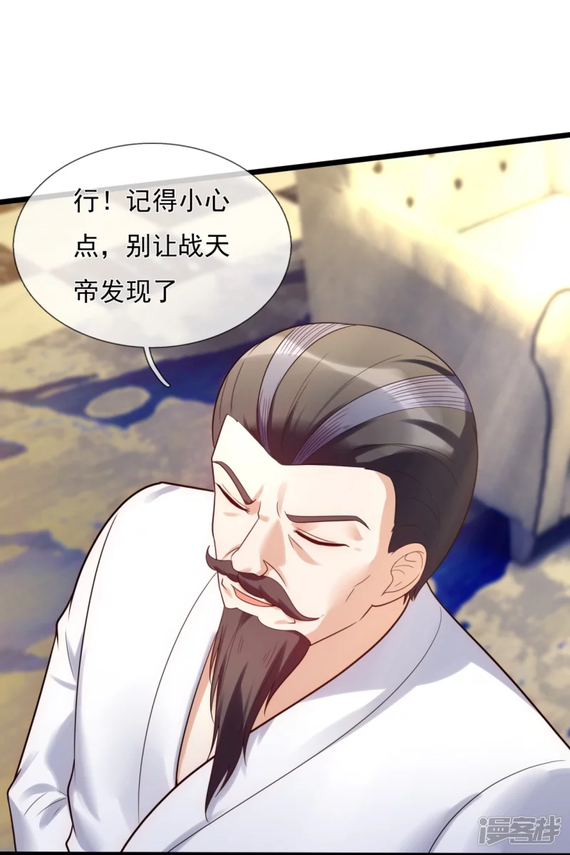 第182话 按捺不住-第187话