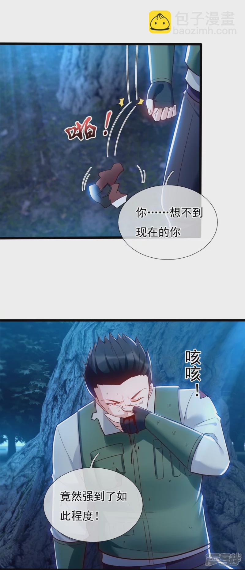第184话 成王败寇-第189话