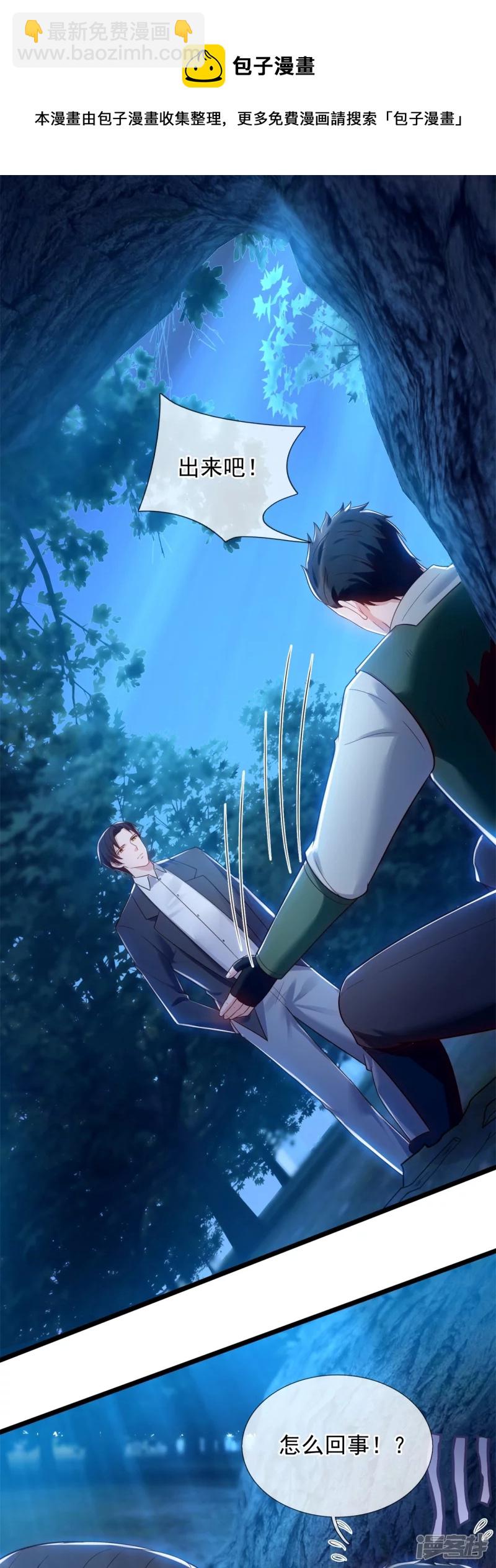 第184话 成王败寇-第189话