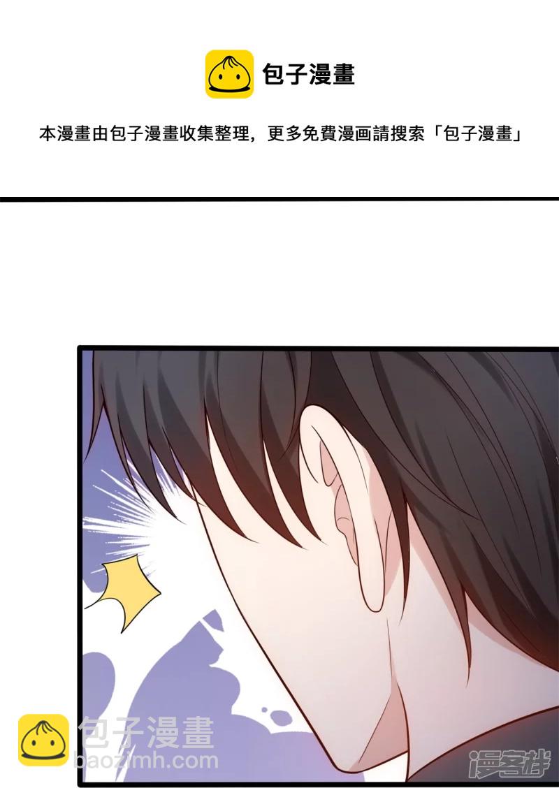 第184话 成王败寇-第189话