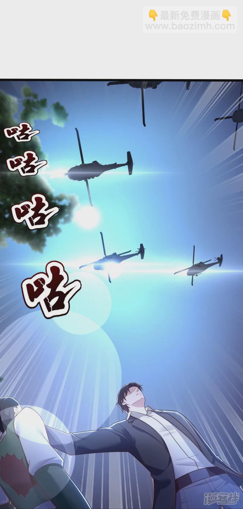 第184话 成王败寇-第189话
