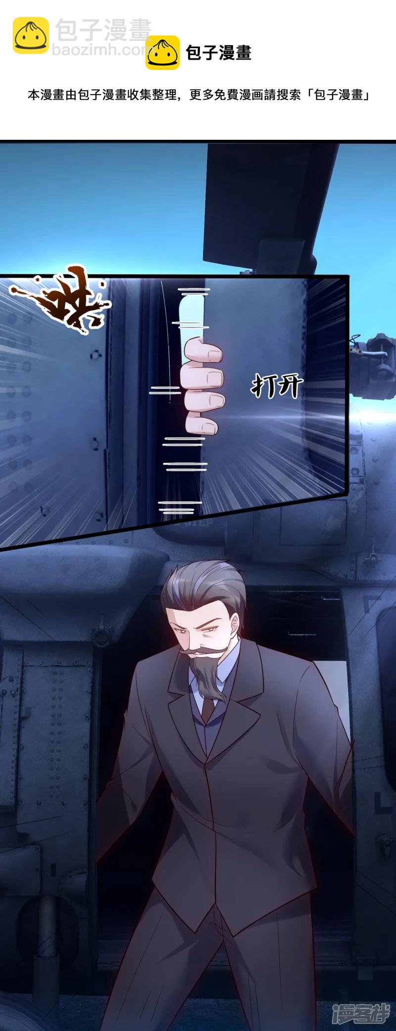 第184话 成王败寇-第189话