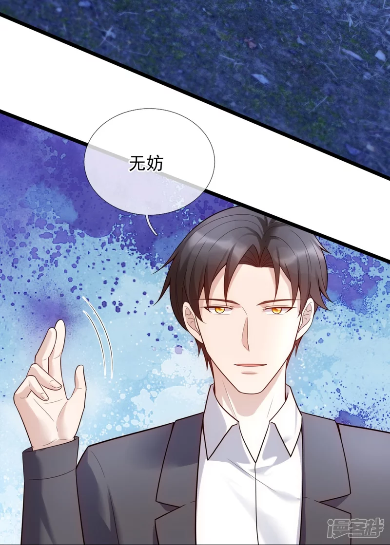 第184话 成王败寇-第189话