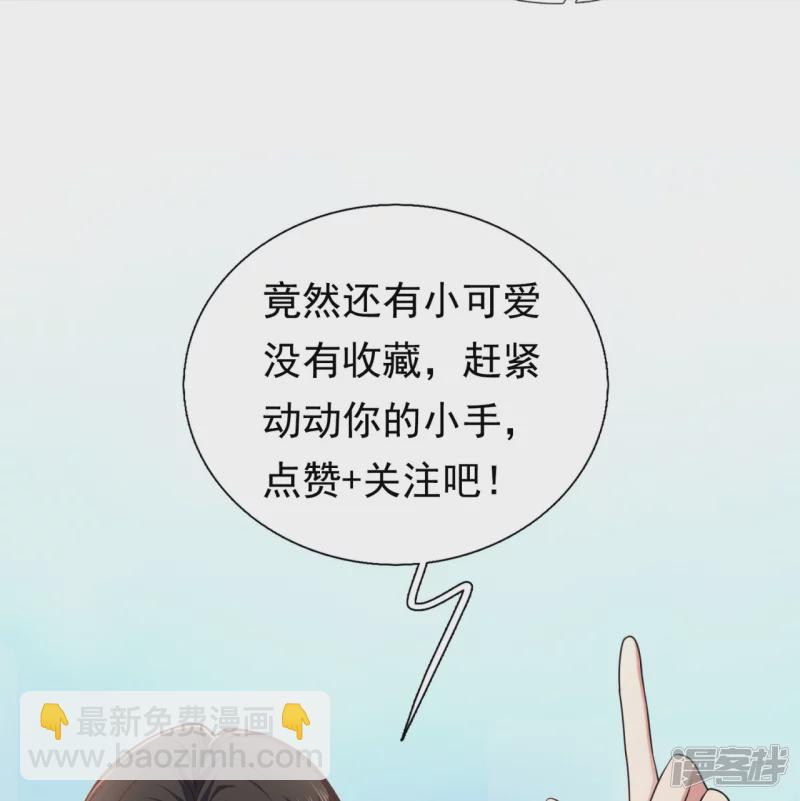 第184话 成王败寇-第189话