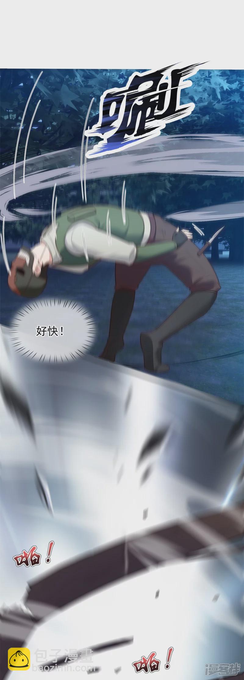 第184话 成王败寇-第189话