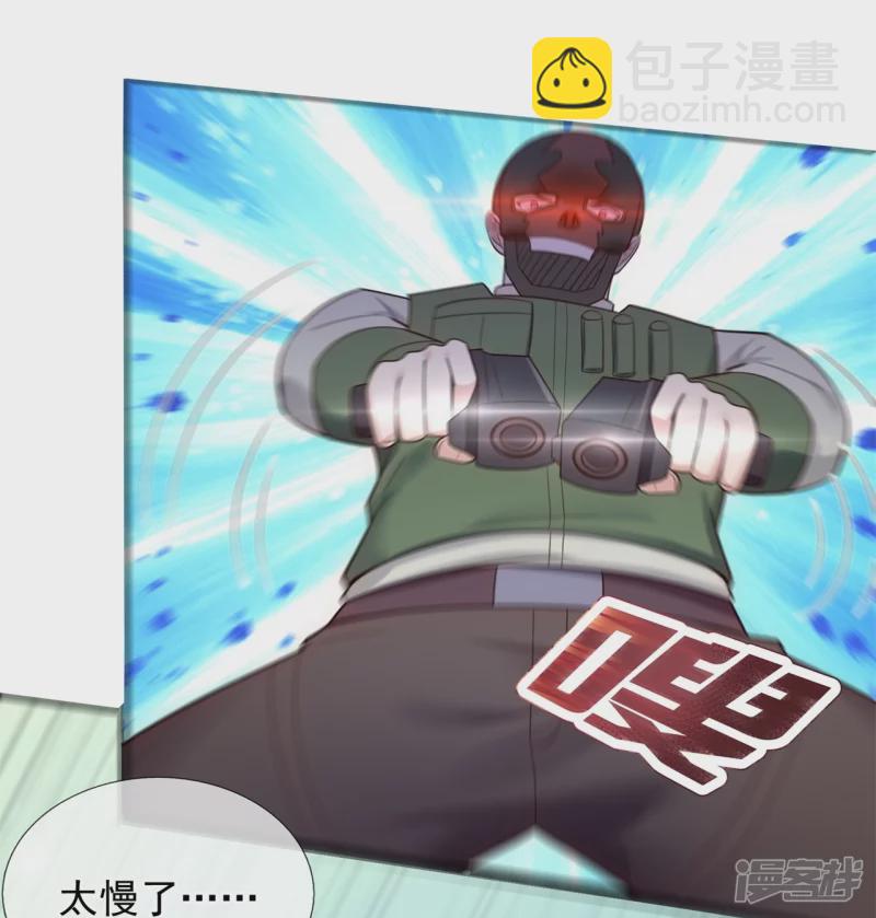 第184话 成王败寇-第189话