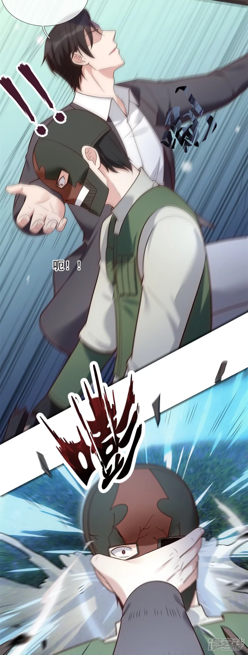 第184话 成王败寇-第189话