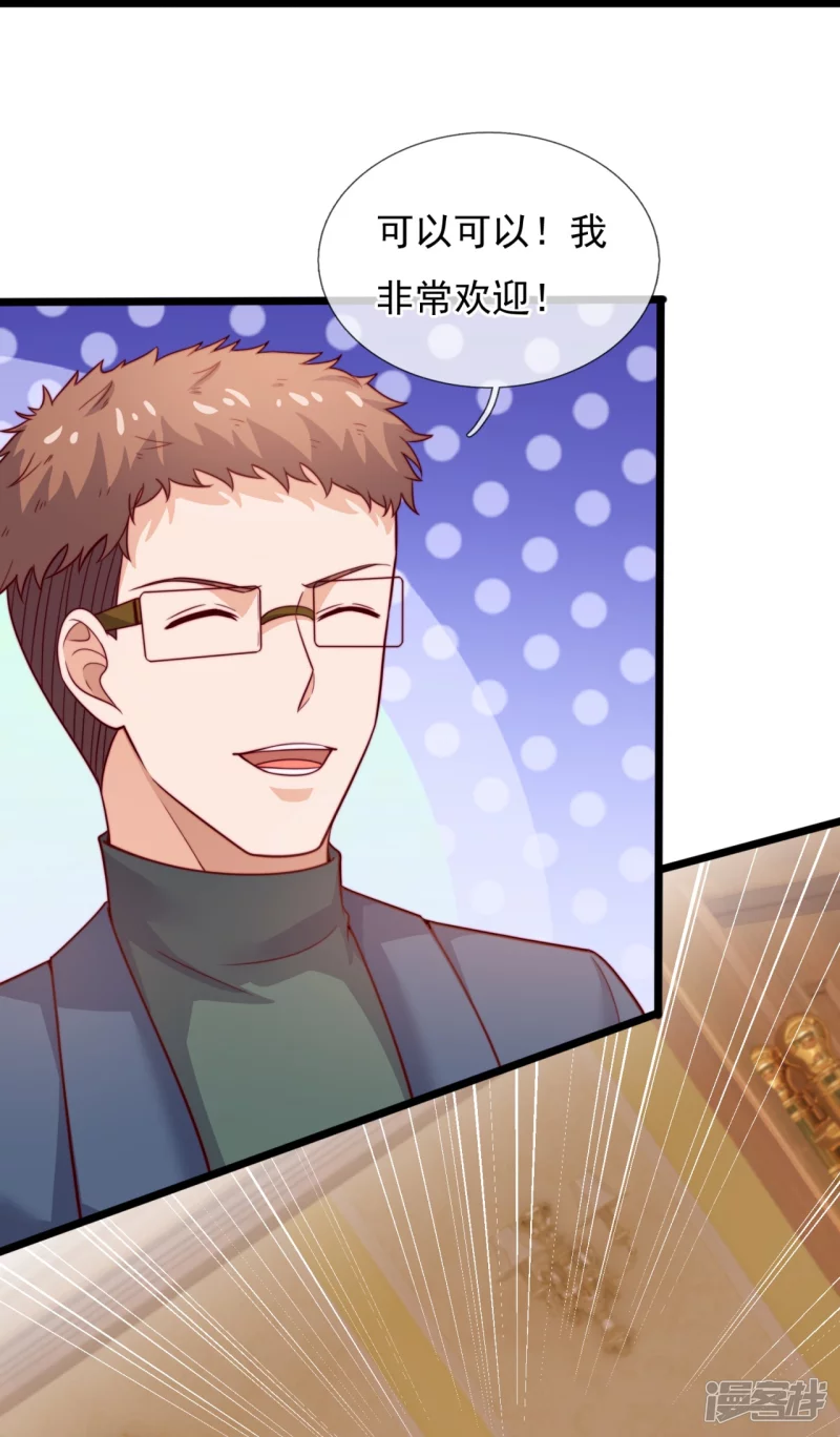 第186话 这就是你的诚意？-第191话