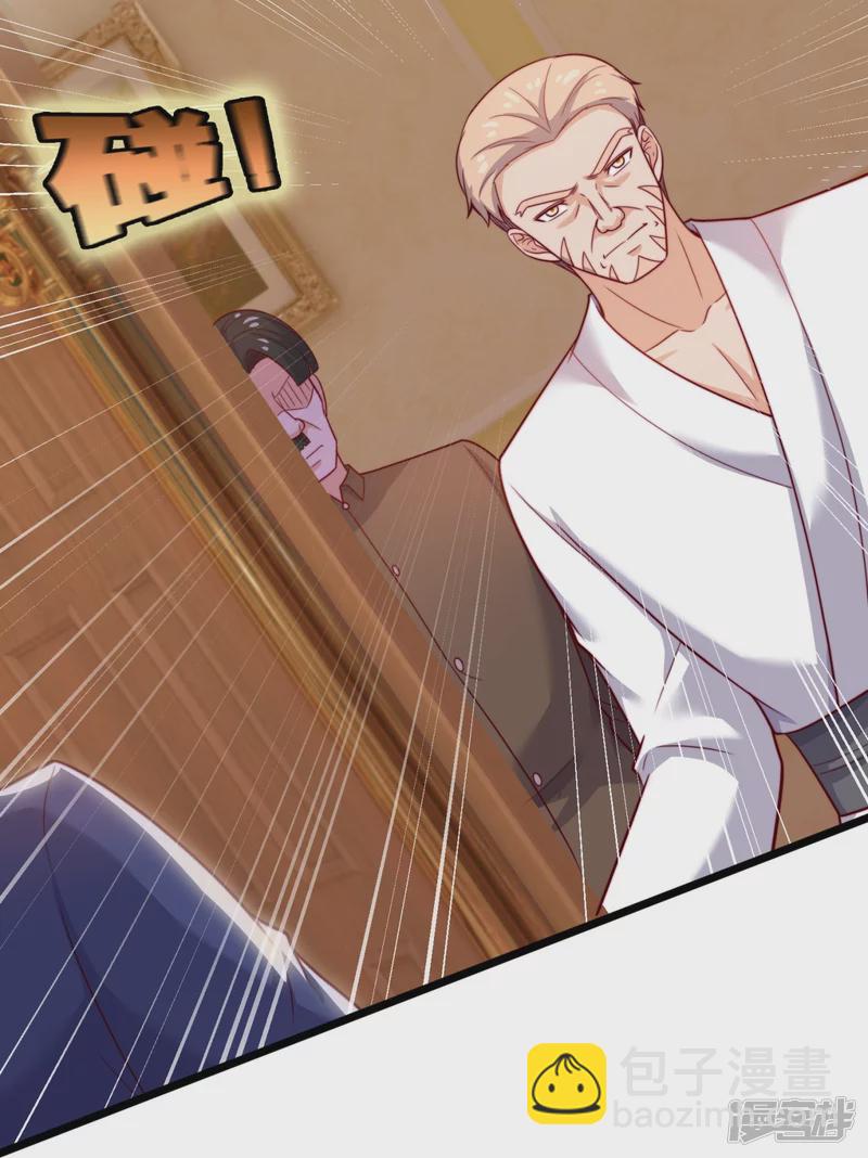 第186话 这就是你的诚意？-第191话