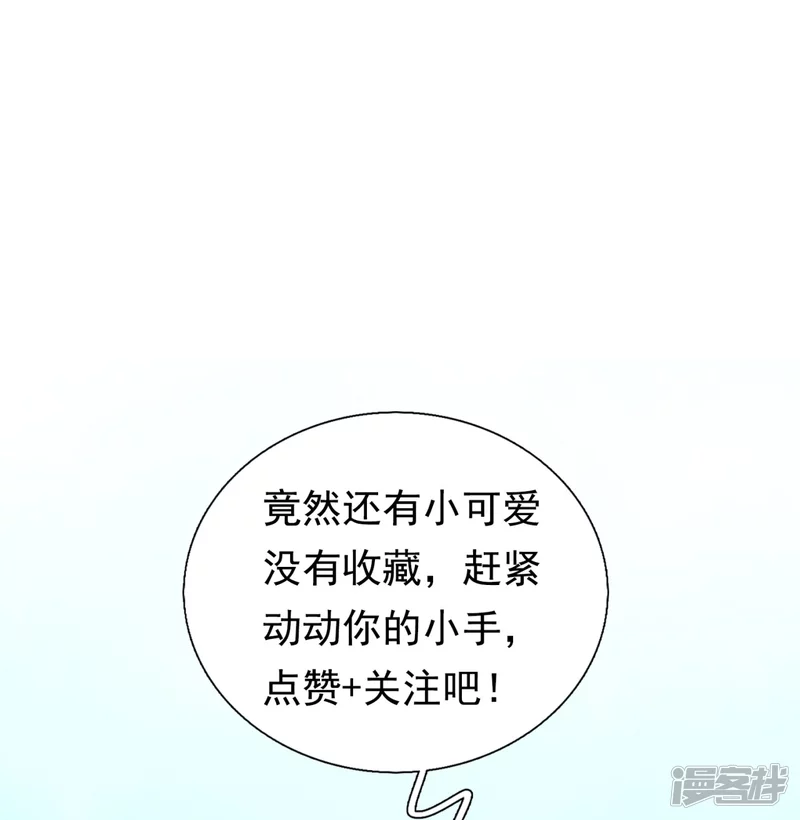 第186话 这就是你的诚意？-第191话