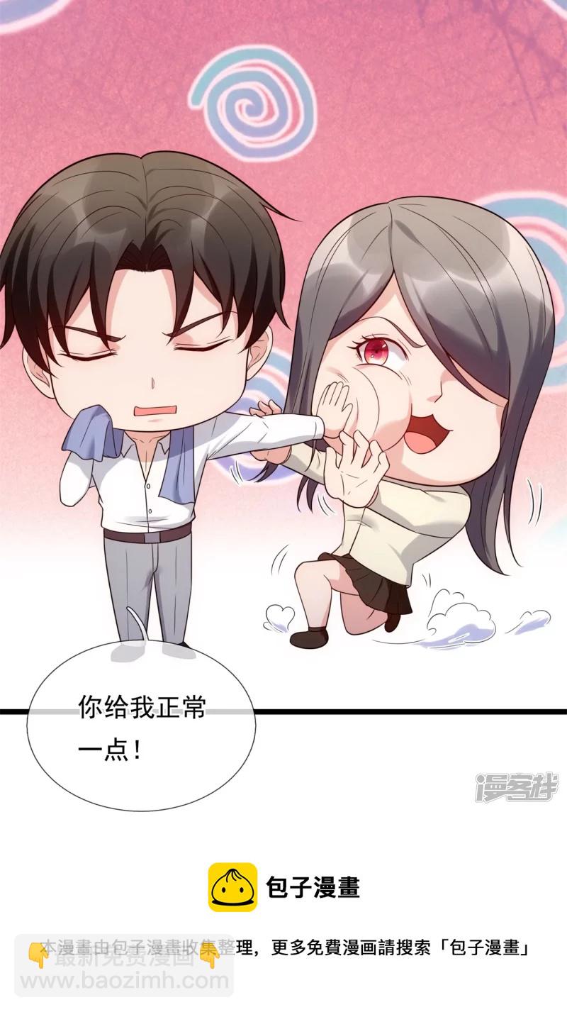 第186话 这就是你的诚意？-第191话