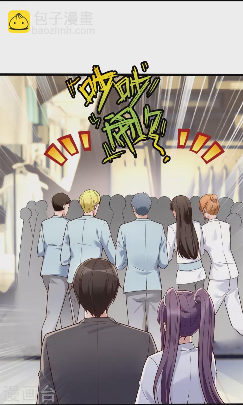 第187话 小子，你很狂啊-第193话