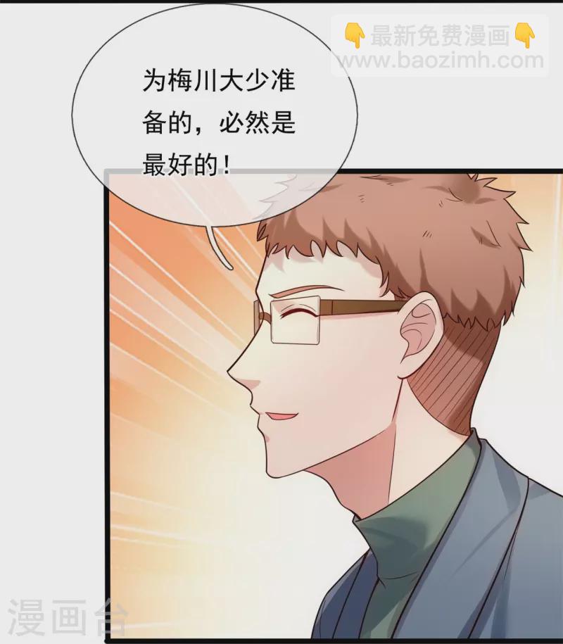 第187话 小子，你很狂啊-第193话