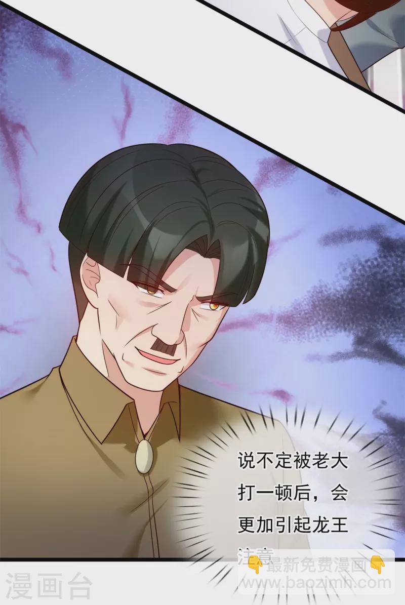 第187话 小子，你很狂啊-第193话