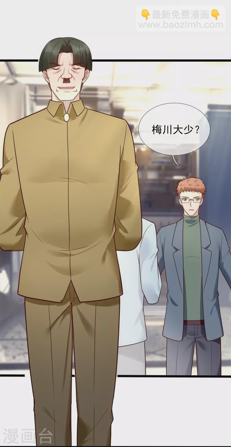 第187话 小子，你很狂啊-第193话