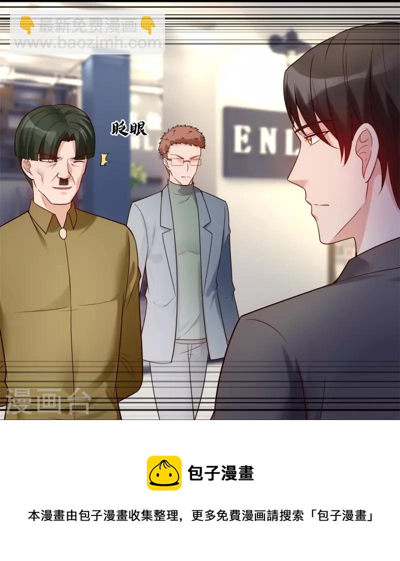 第187话 小子，你很狂啊-第193话