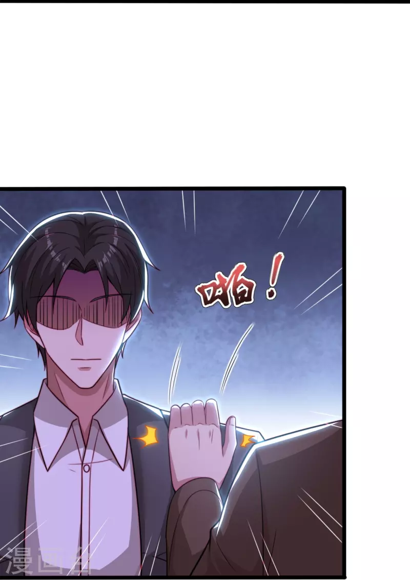 第187话 小子，你很狂啊-第193话