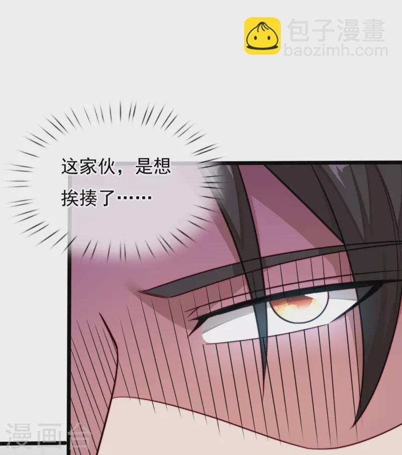 第187话 小子，你很狂啊-第193话