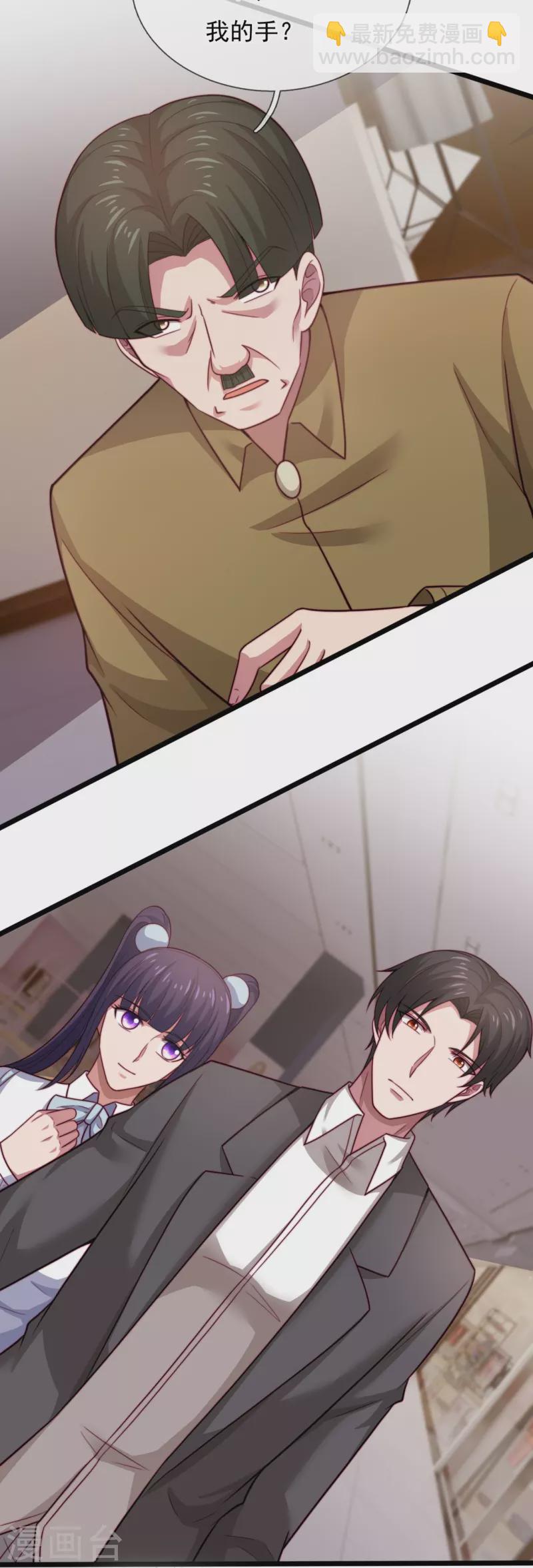 第187话 小子，你很狂啊-第193话