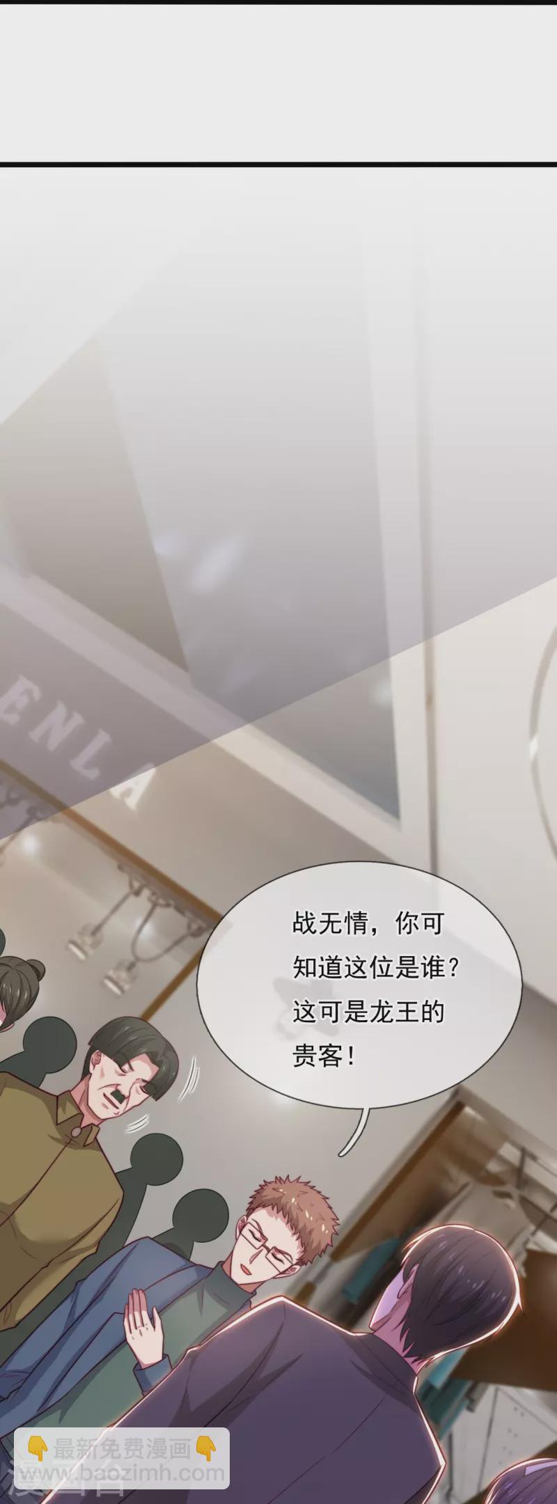 第187话 小子，你很狂啊-第193话