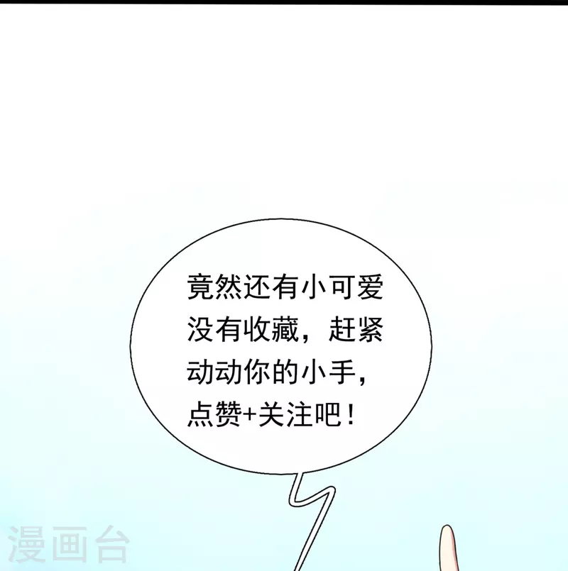第187话 小子，你很狂啊-第193话